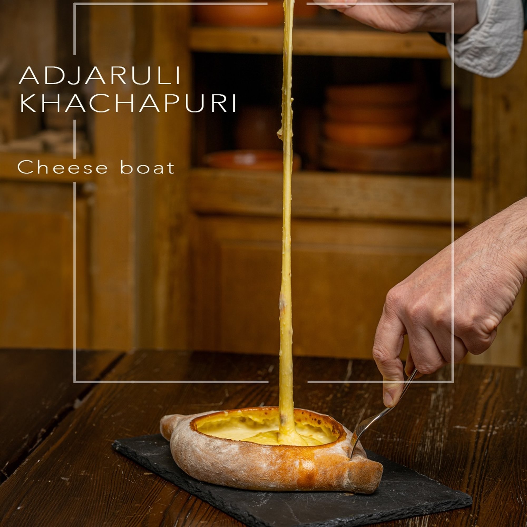 Adjaruli with Mint