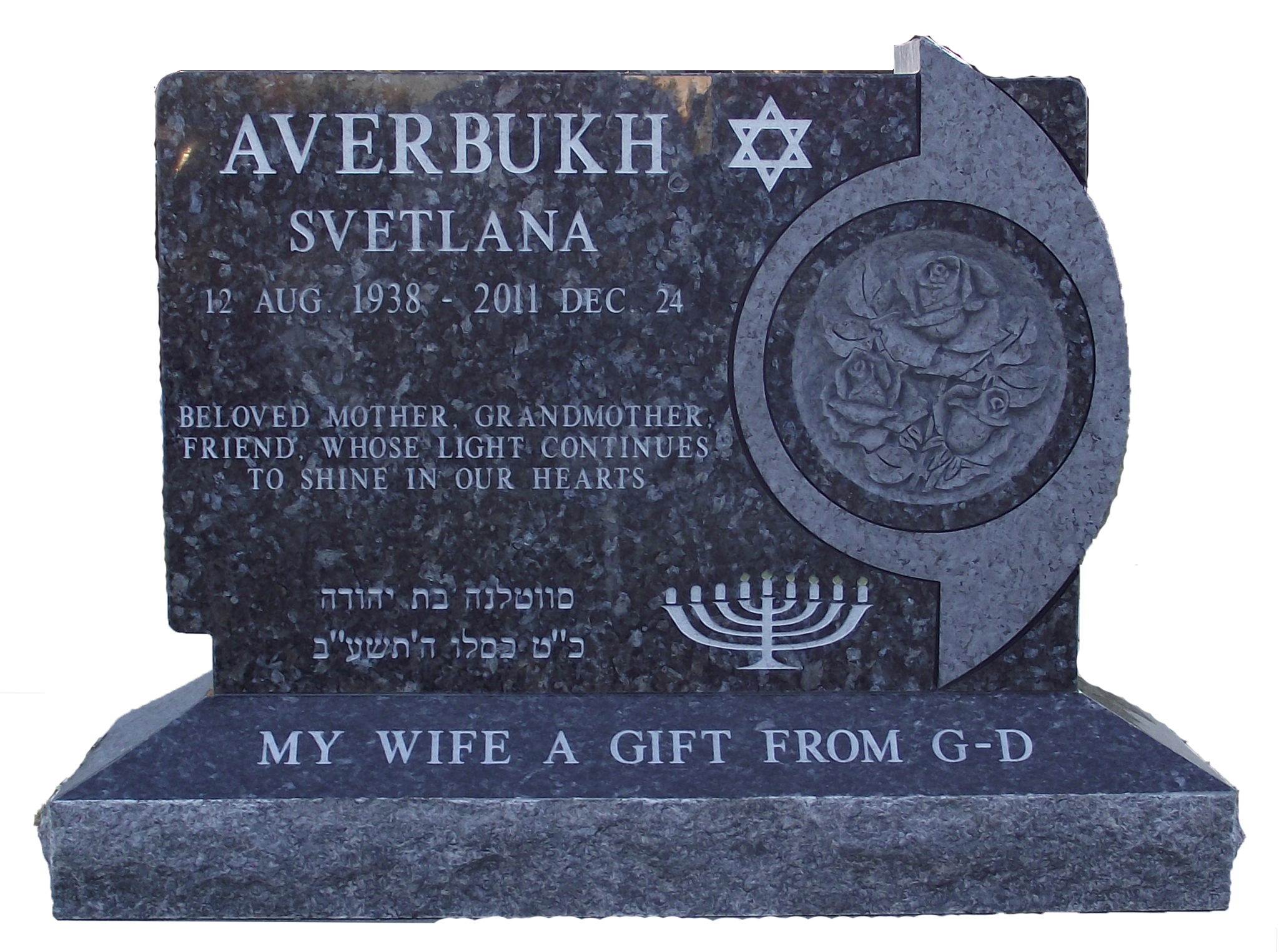 Images First Call Cemetery Monuments