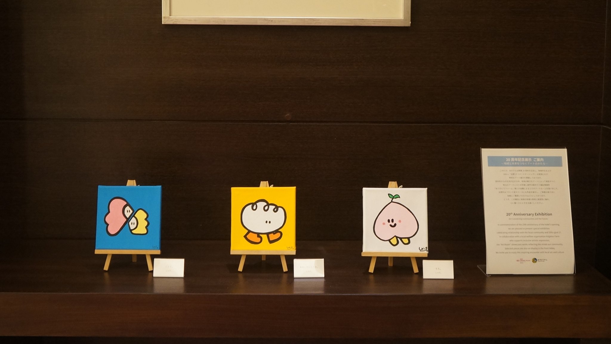 Gallery thumbnail