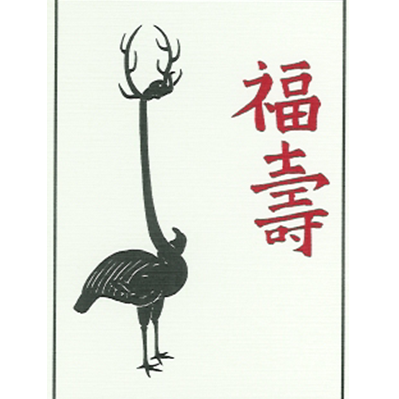 Bailey &amp; Haun Acupuncture Logo