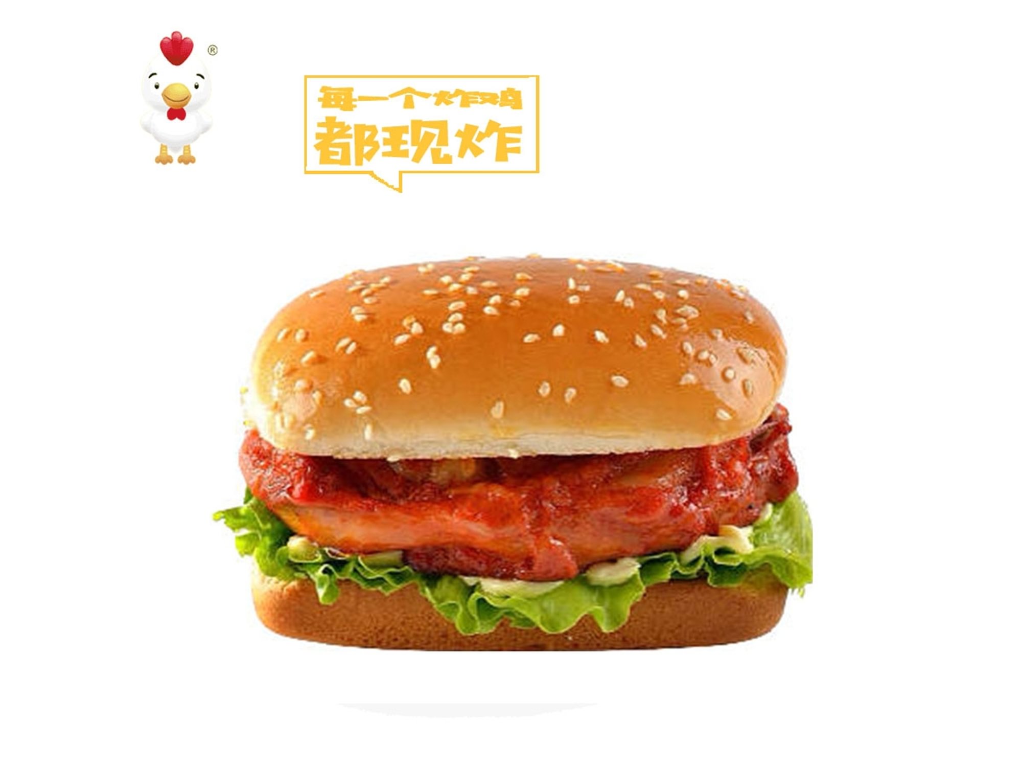 New Orleans Chicken Sandwich / 新奥尔良鸡烤鸡腿堡