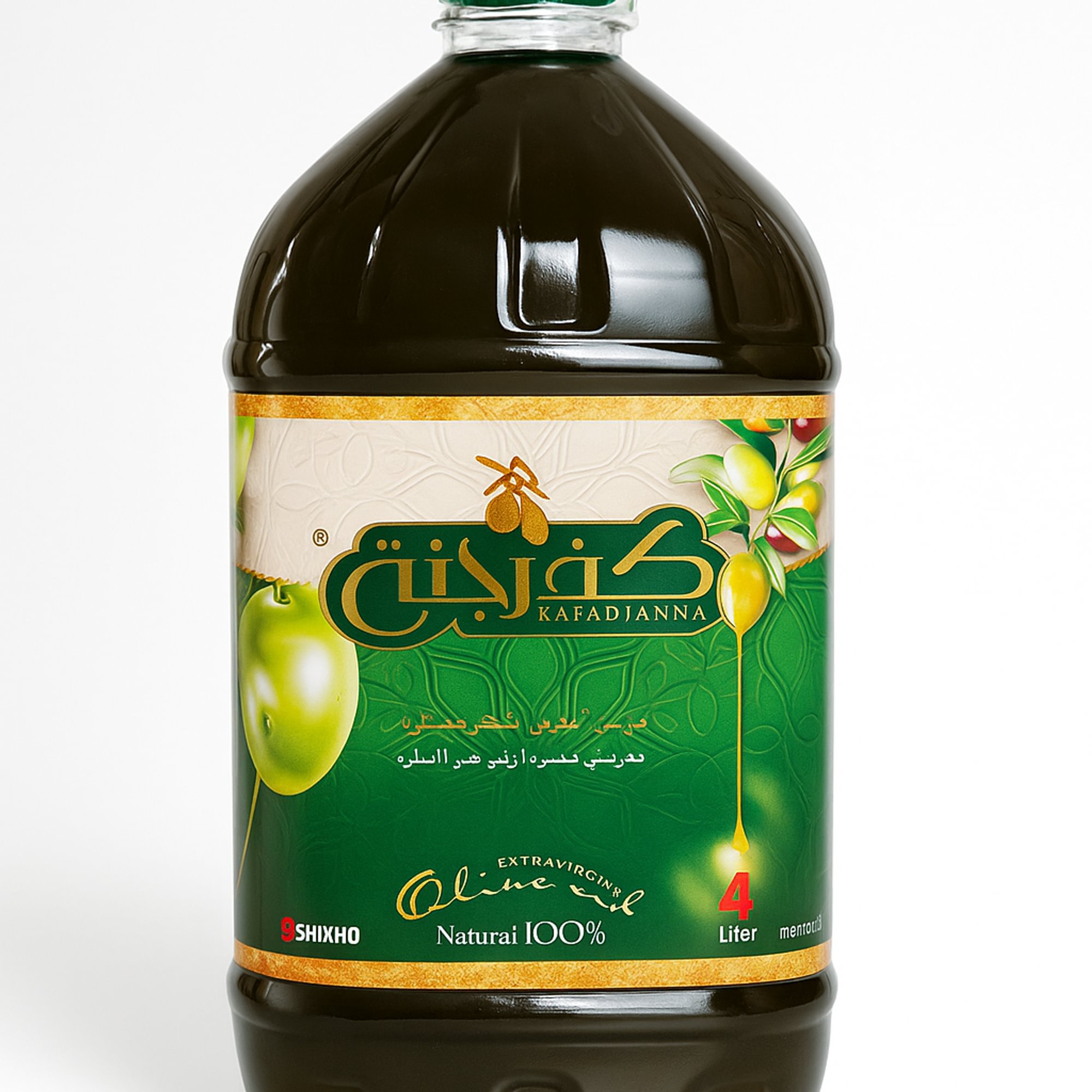 Extra Virgin Olive Oil 4lt