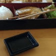 Vegetarian Combo Bento Box Lunch Special