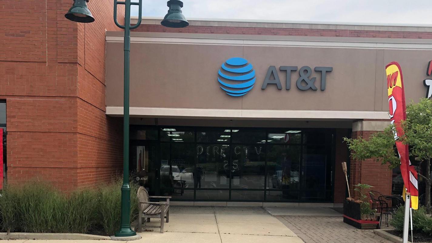 AT&T Store Photo