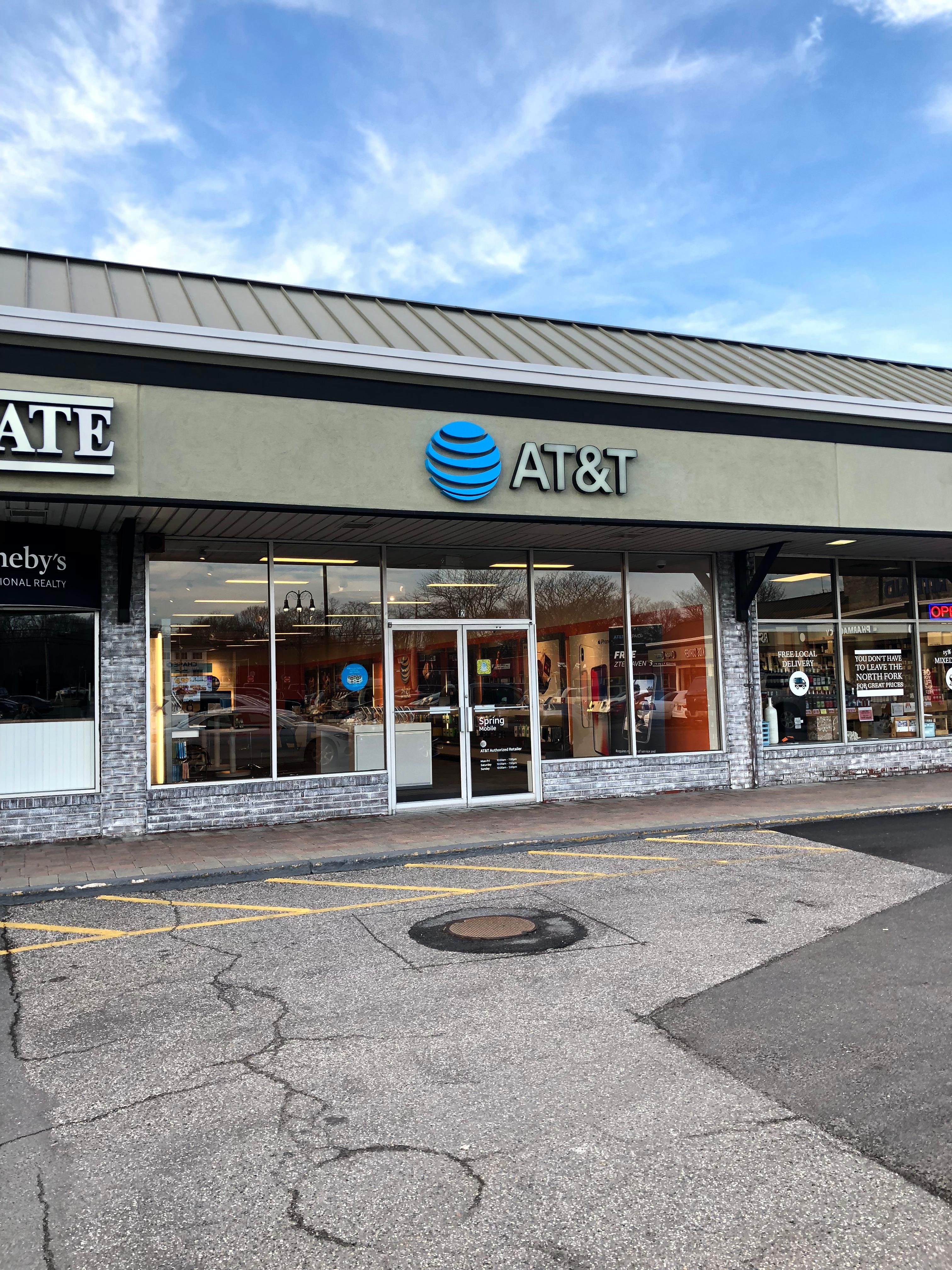 AT&T Store Photo