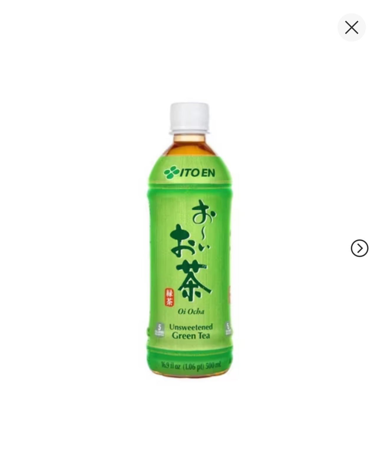 JP Green Tea