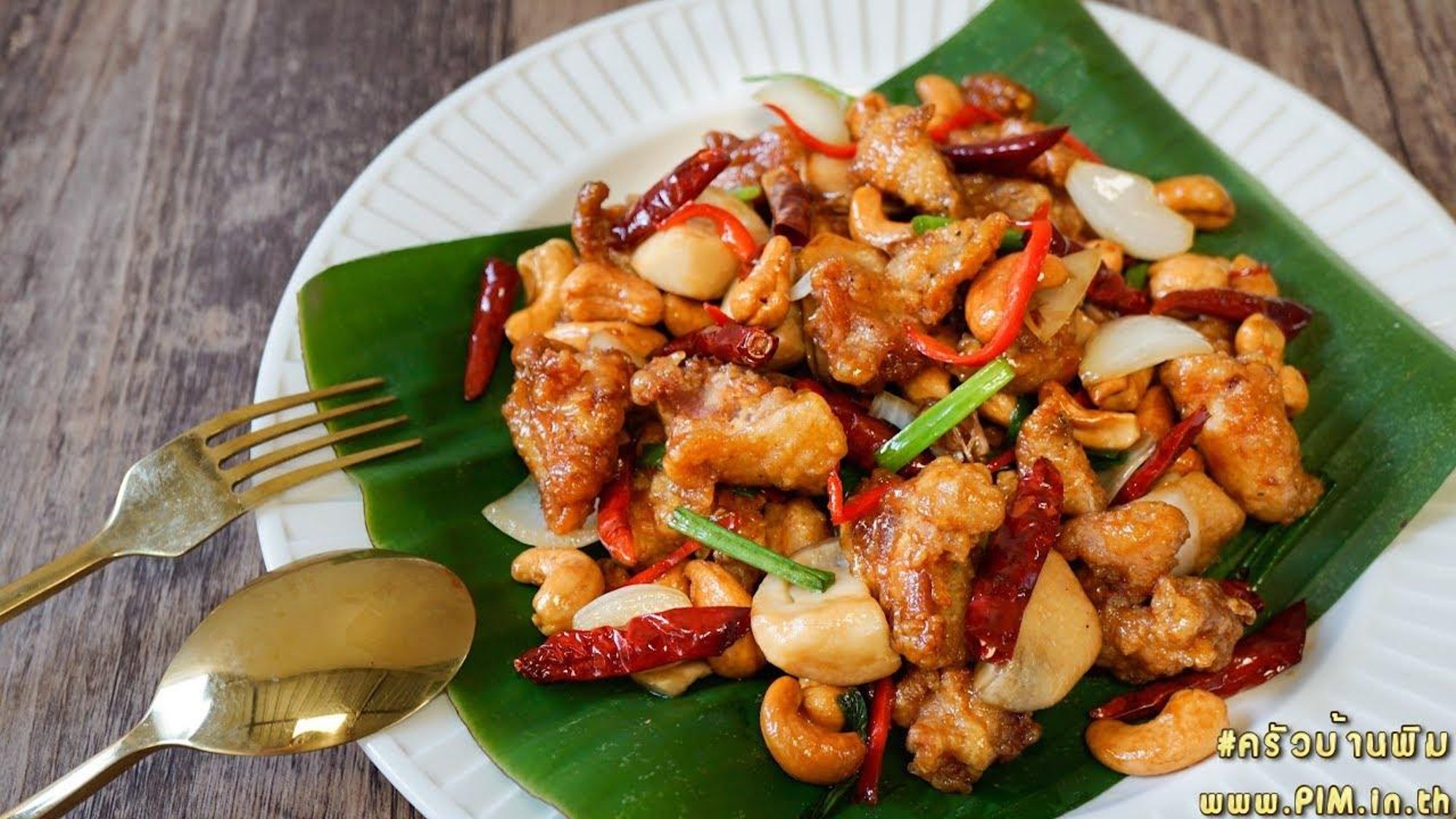 Cashew Nut Delight