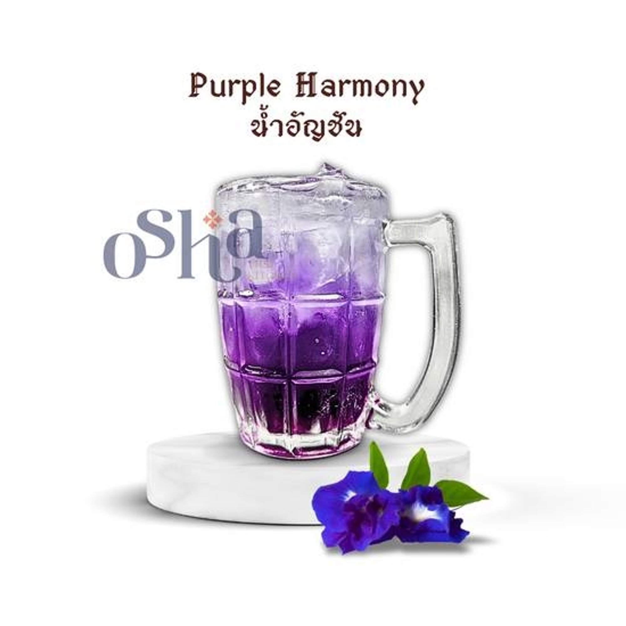Purple Harmony