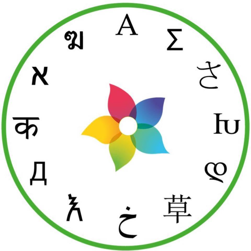 Logo von Schöne Sprache | Das Institut, Inh. Diako Nahid