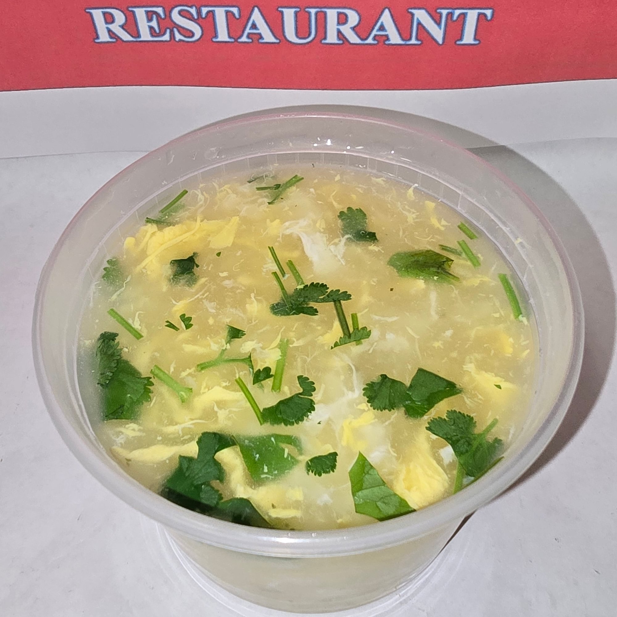 Chicken Rice Soup (M)