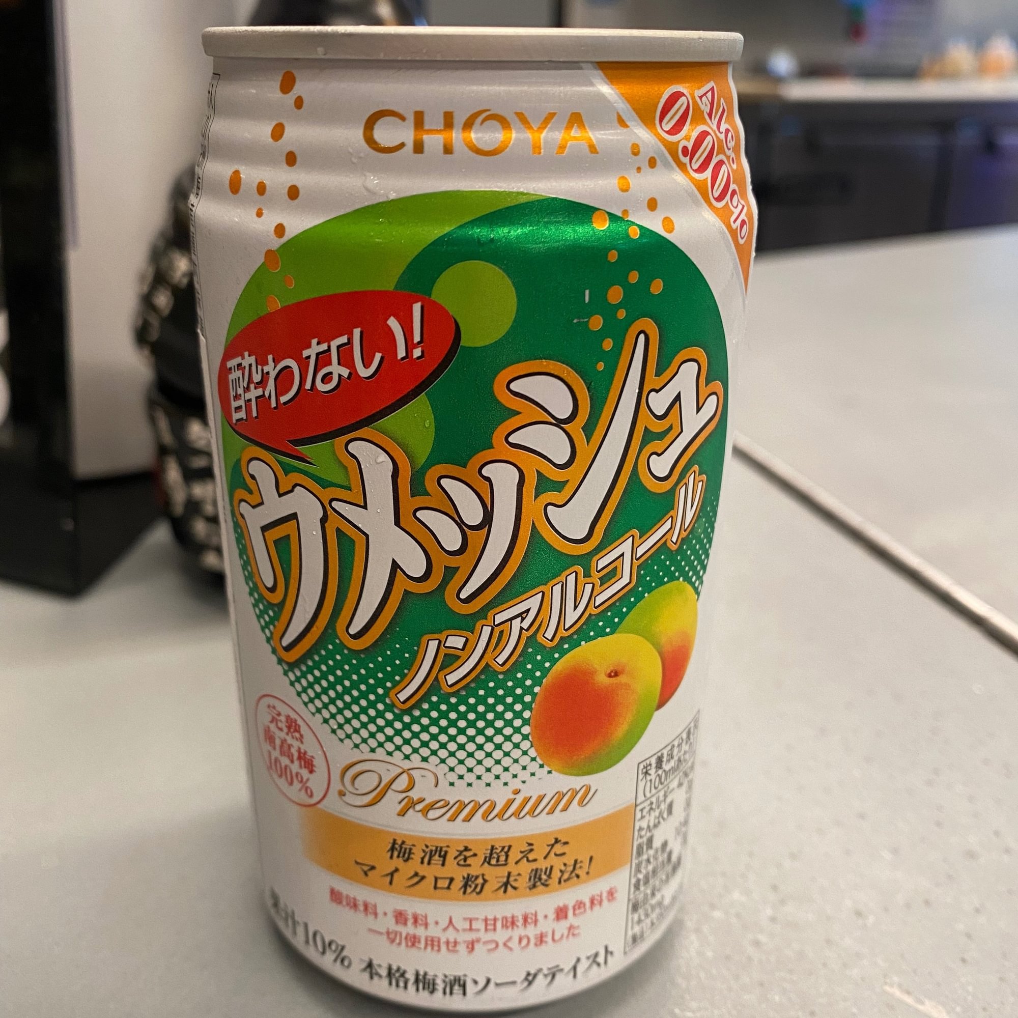 Ume soda
