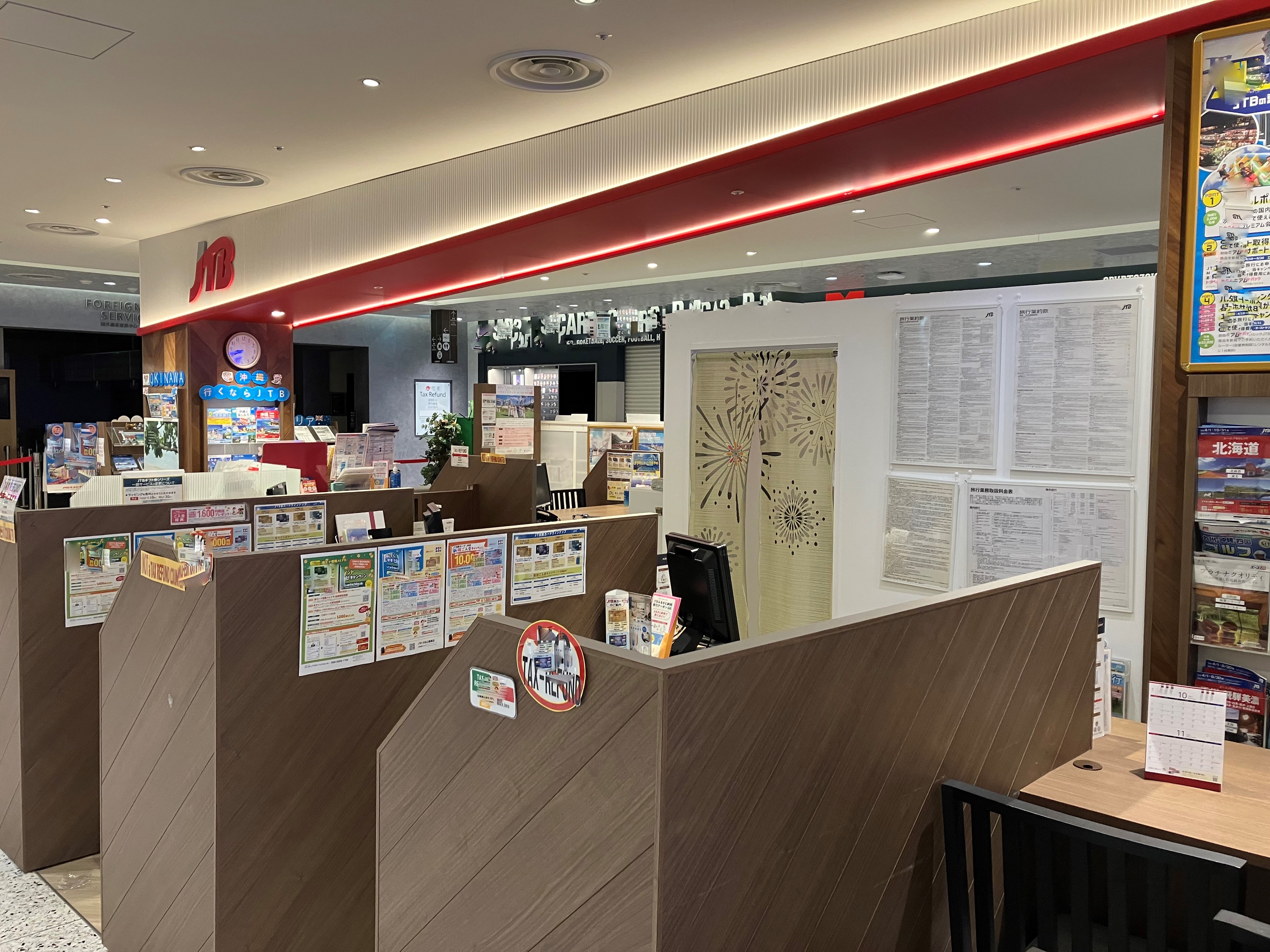 jtb 大丸 心斎橋 店