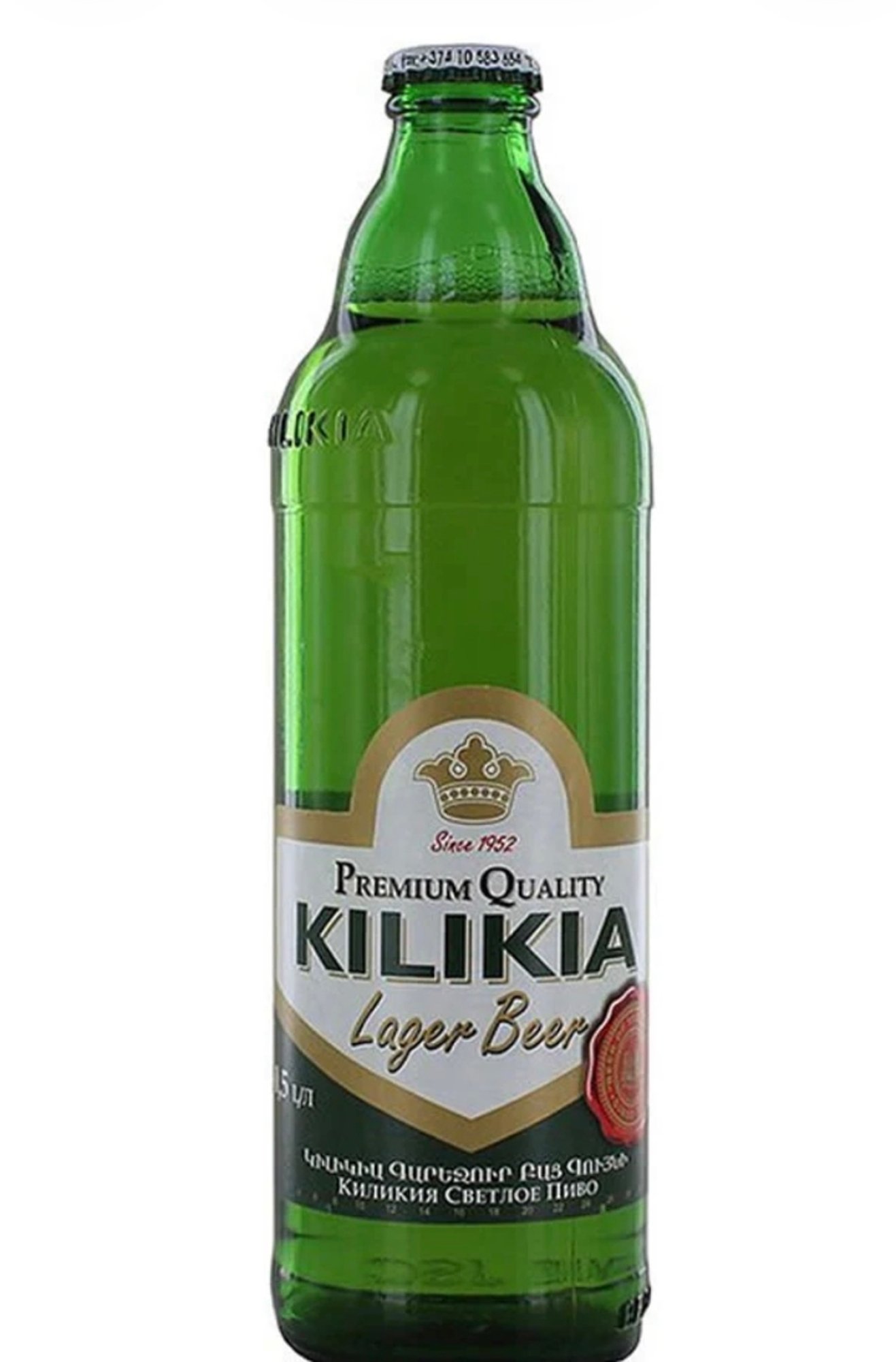 Lager Armenain beer 1 pint