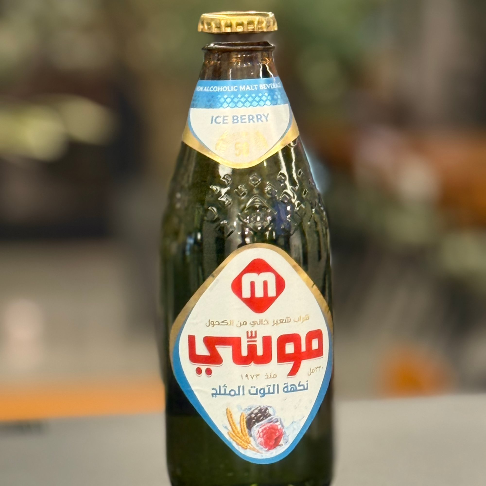 Non-Alcoholic Beer