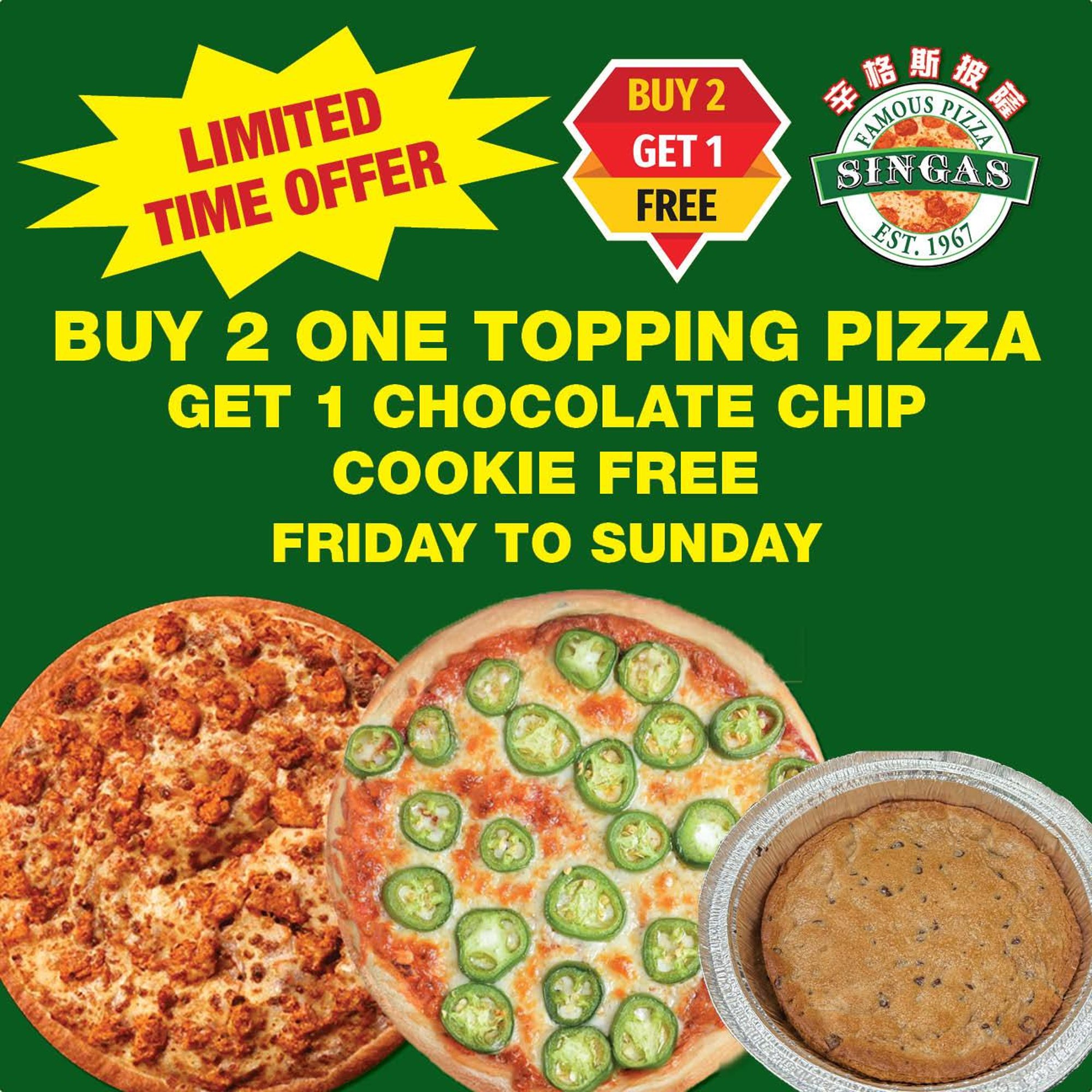 Buy 2 Get 1 cookie free