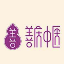 USA East Medical 善慶中醫