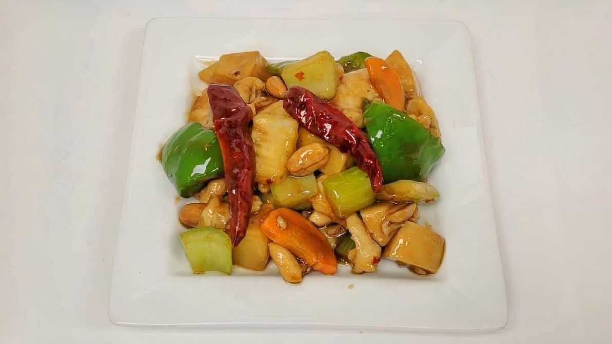 Kung Pao Chicken (With Peanuts)
