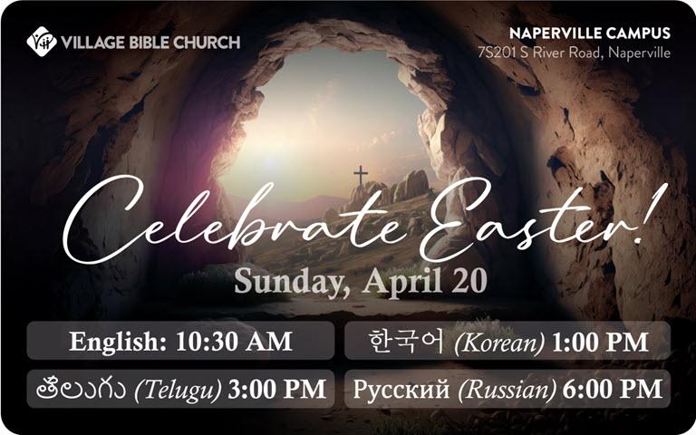 Village Bible Church | Naperville Campus Image