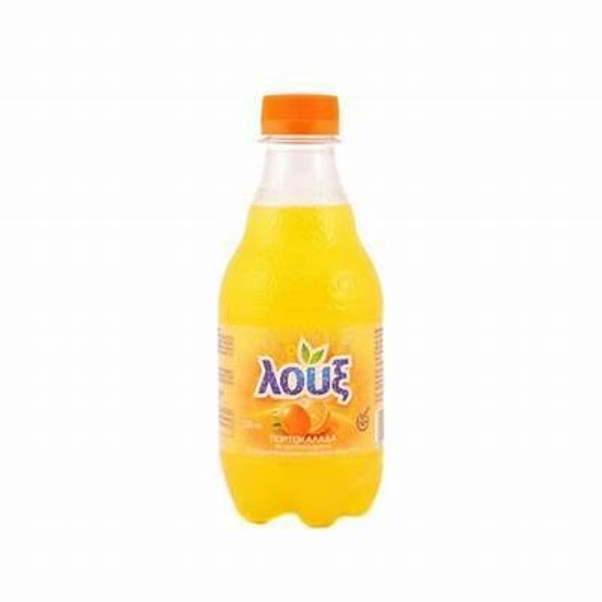 Loux Orange