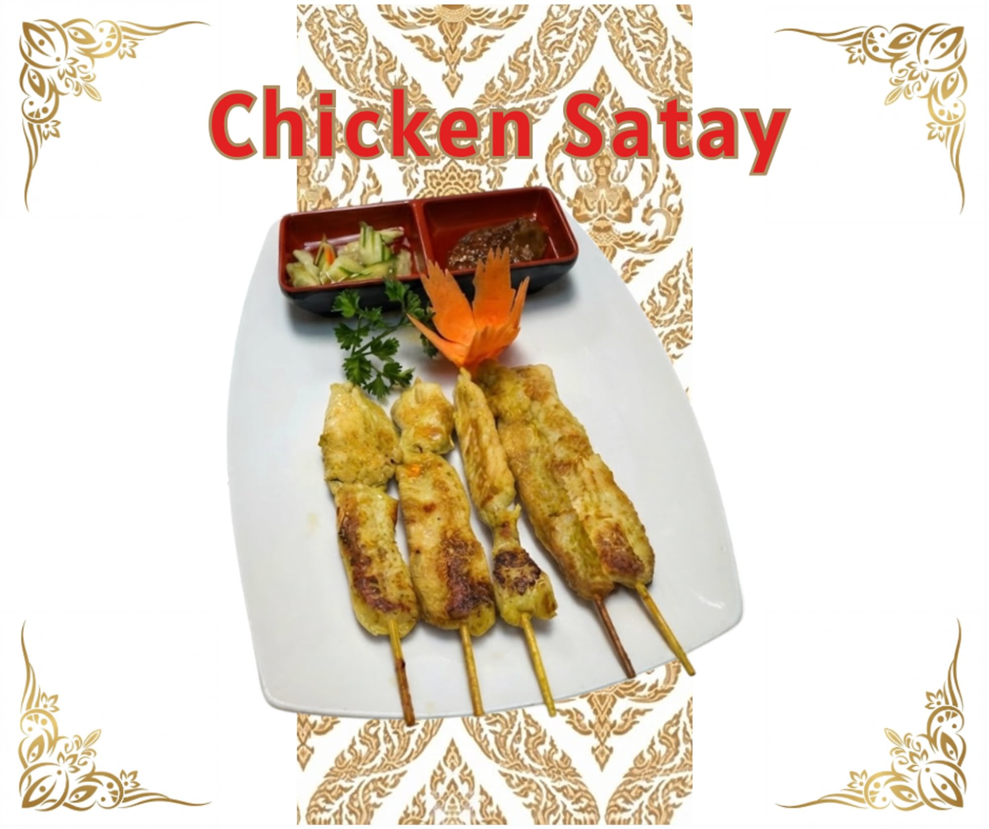 Satay (5 Pcs)