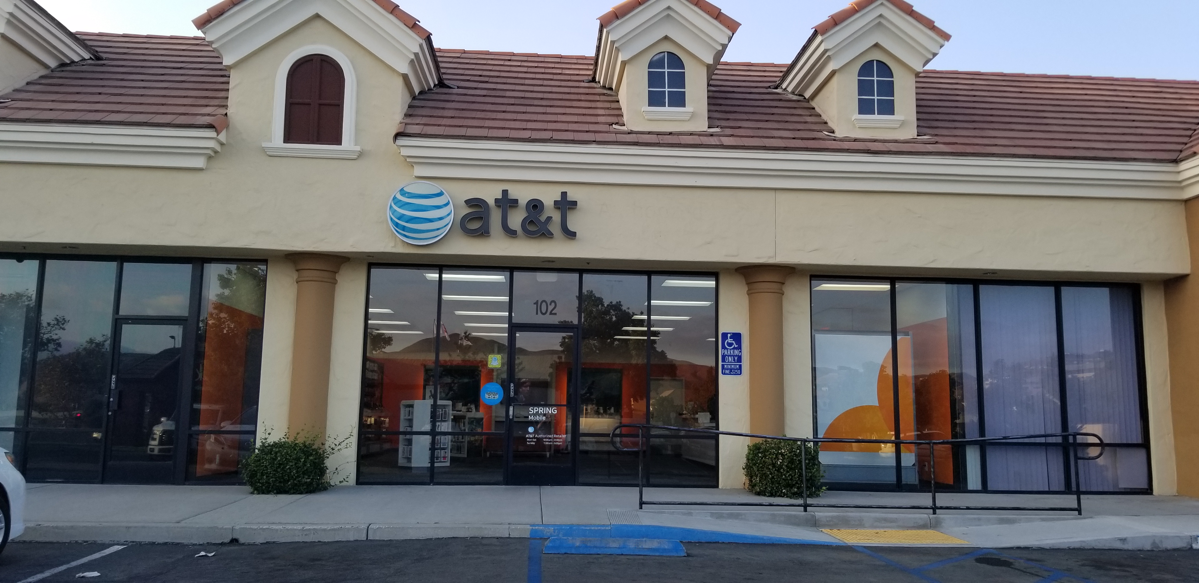 AT&T Store Photo