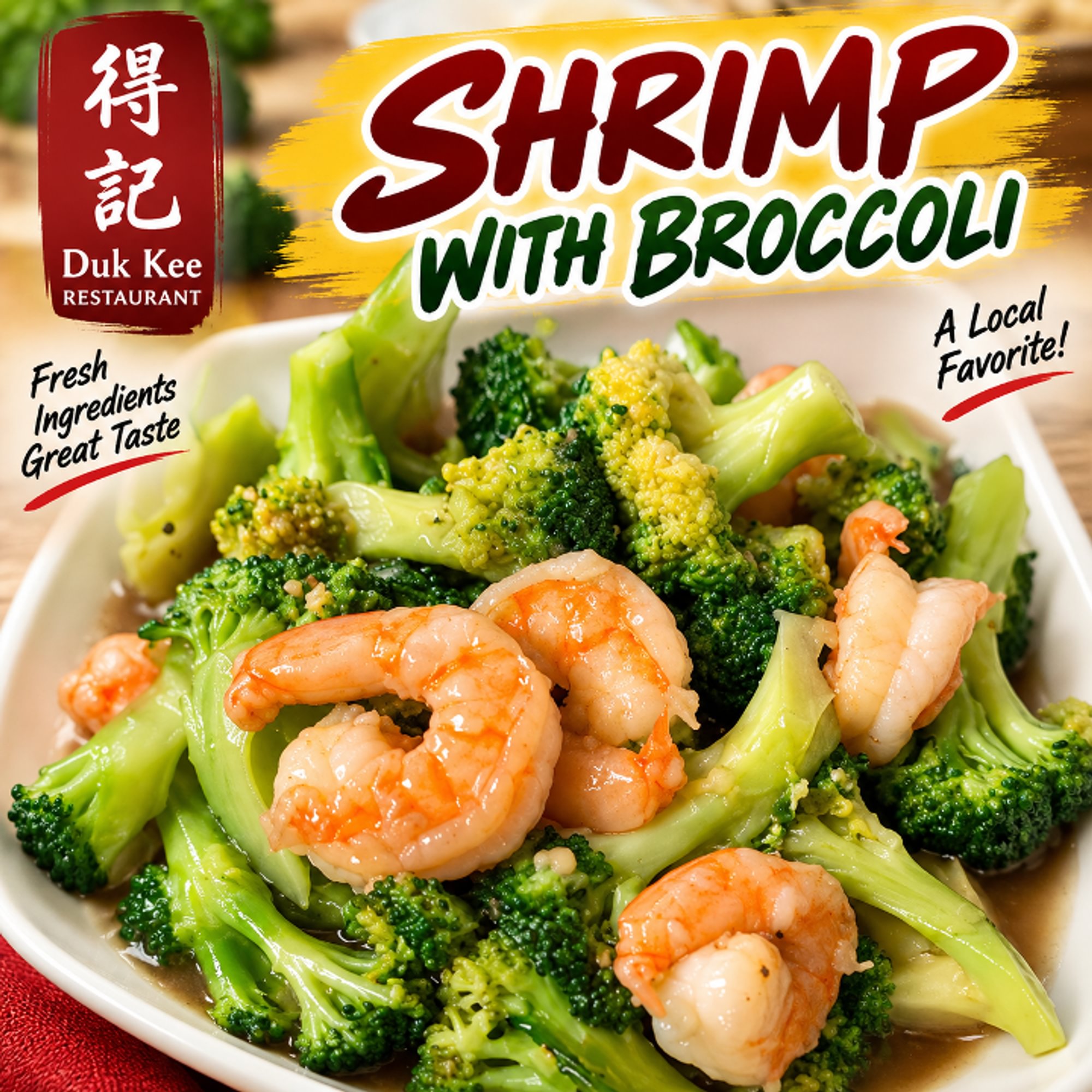 芥兰虾 62.Shrimp with Chinese Broccoli