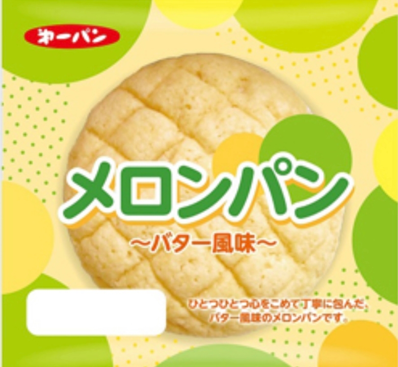 Melon Pan (bread)