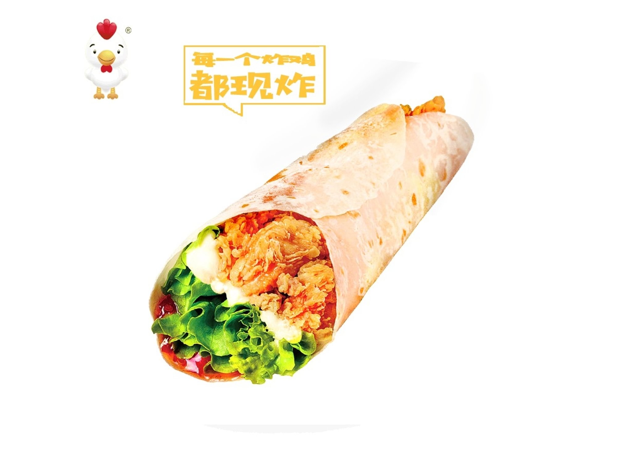 Crispy Chicken Wrap / 劲脆鸡肉卷