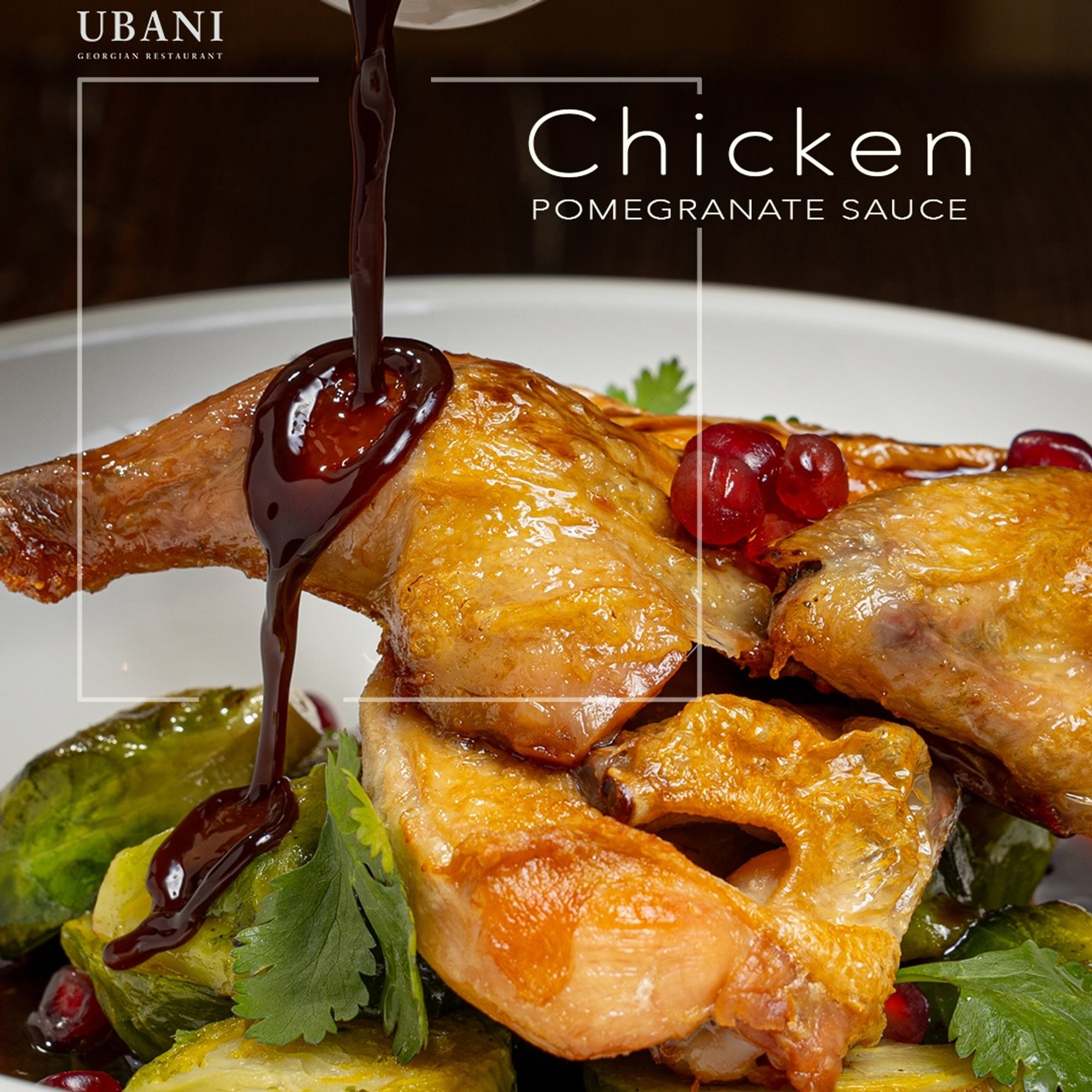 Chicken in Pomegranate Sauce