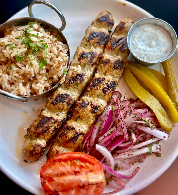 Spicy Chicken Kafta