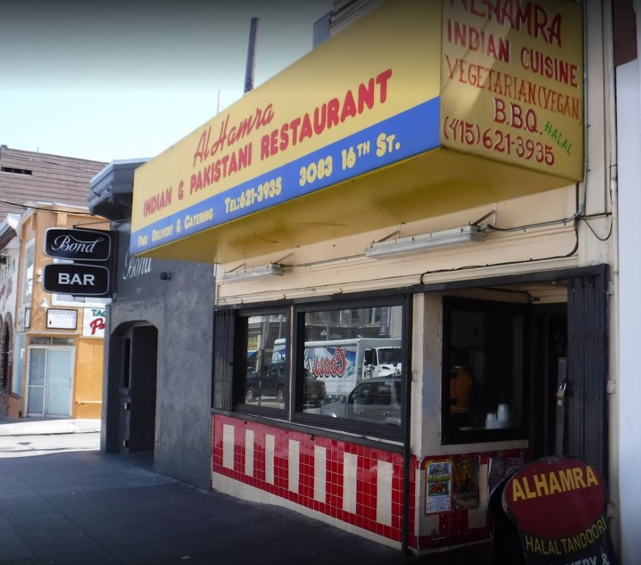 Al-Hamra Indian Restaurant Logo