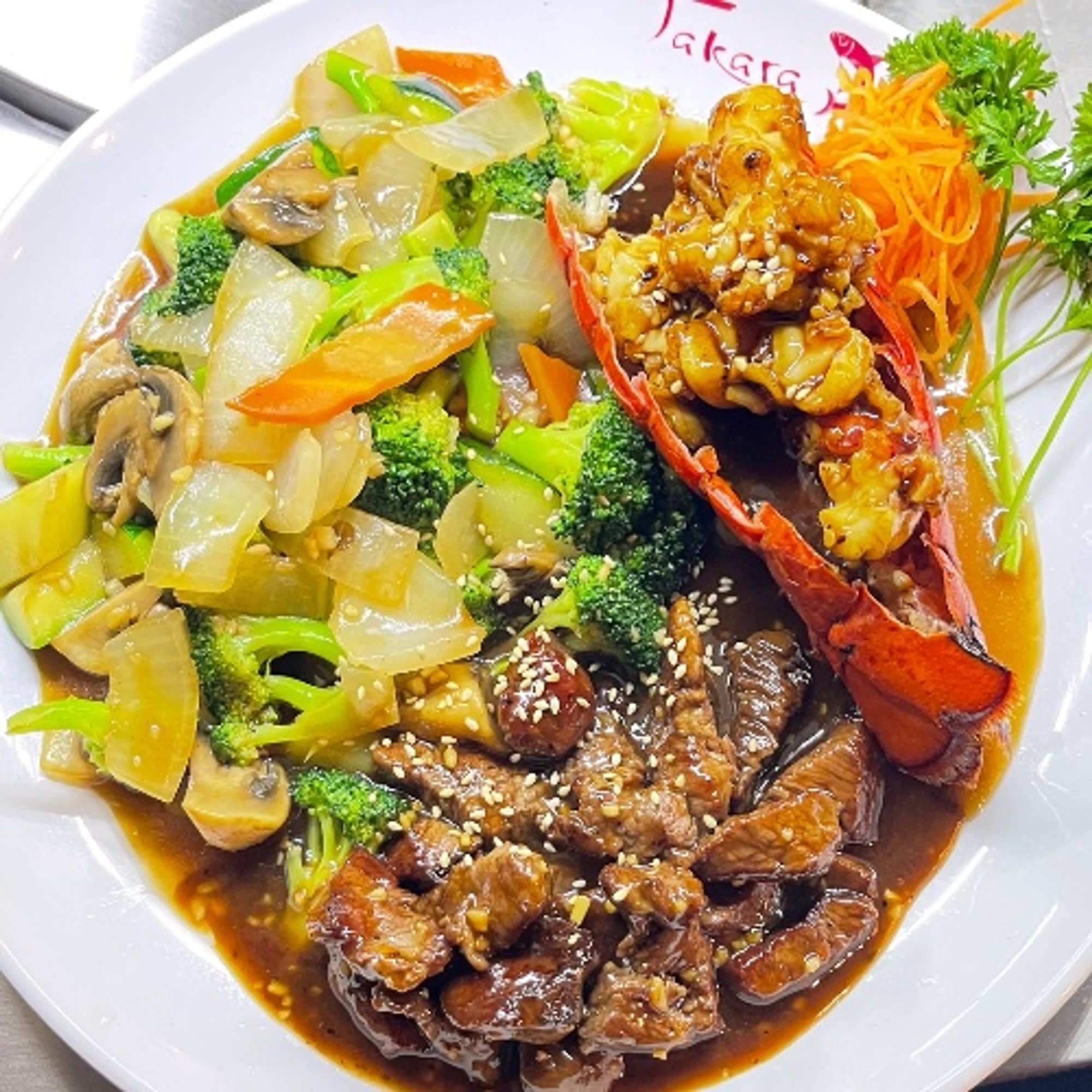 Surf & Turf Hibachi