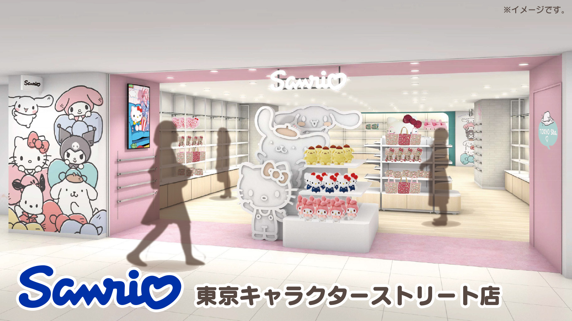 Sanrio 東京キャラクターストリート店 | 東京都 千代田区 | ショップ