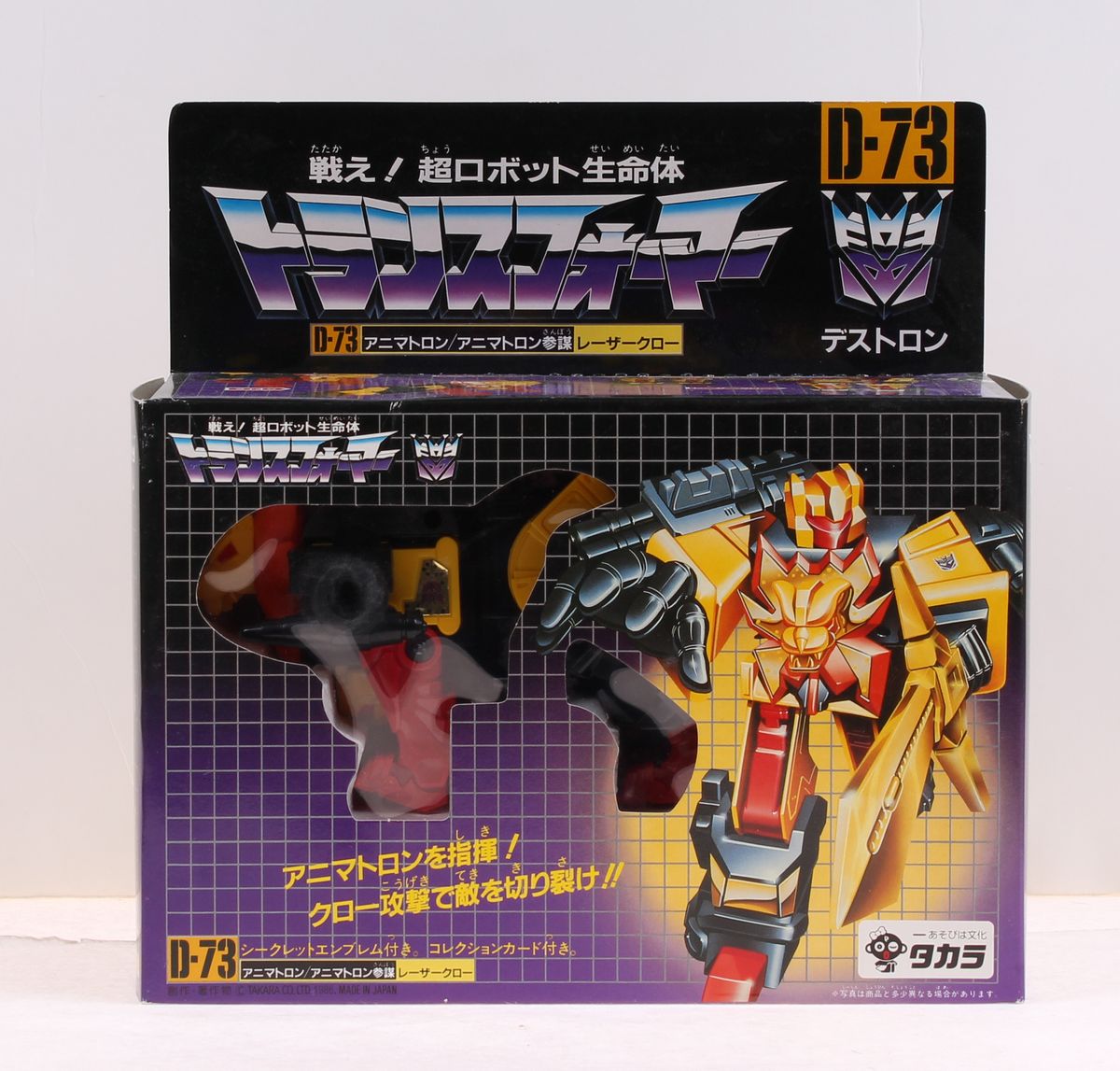 Transformers