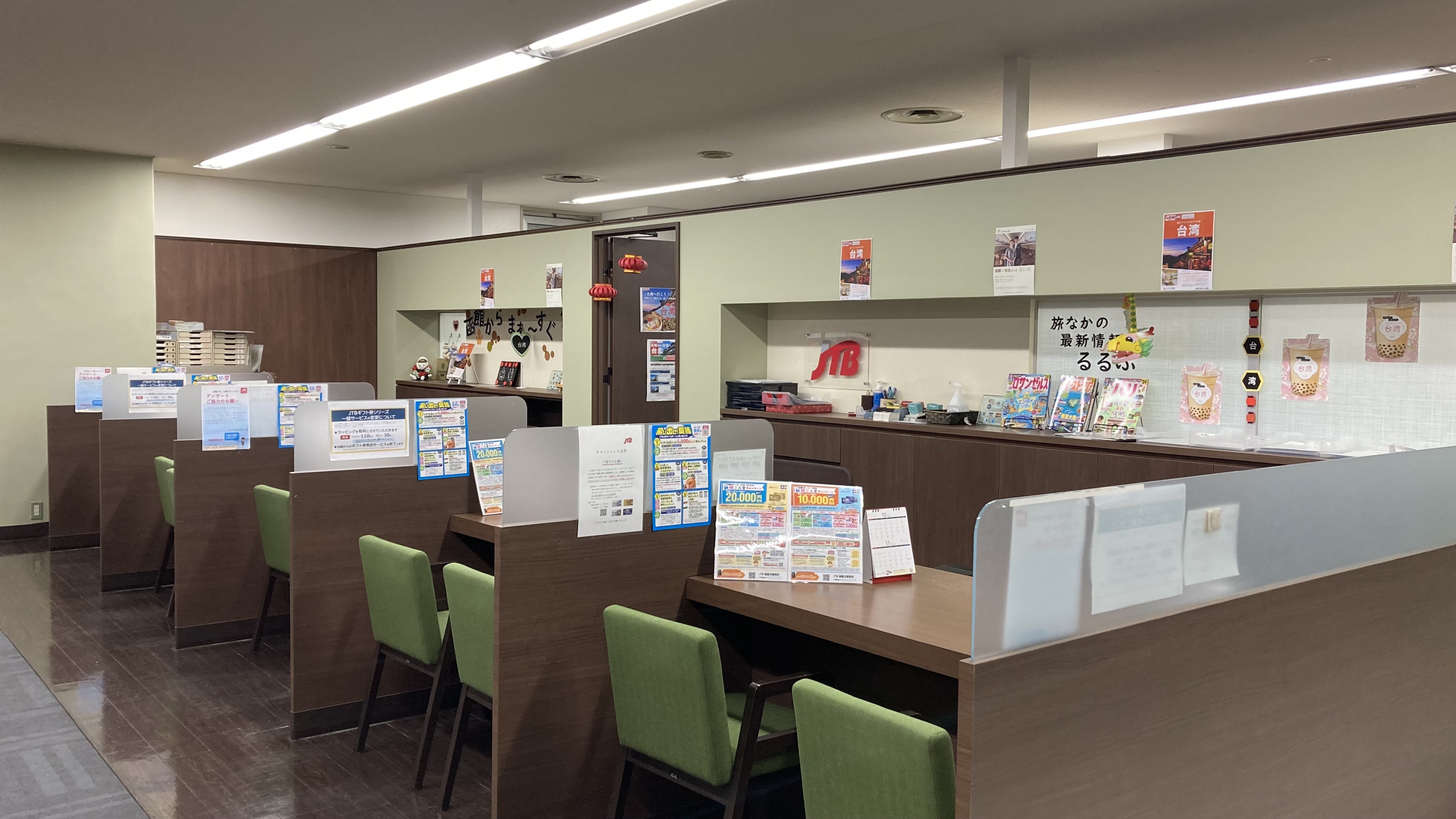 jtb 函館 五稜郭 店