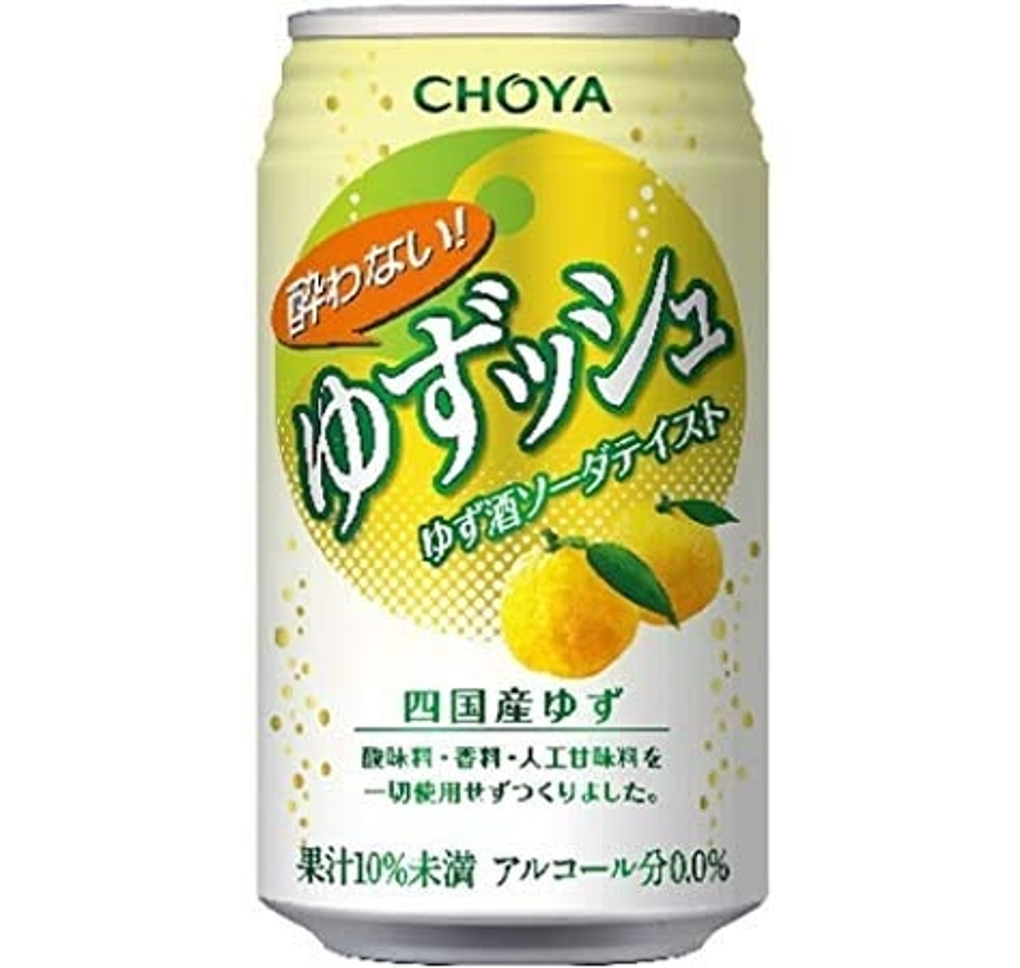 Choya Yuzu Soda