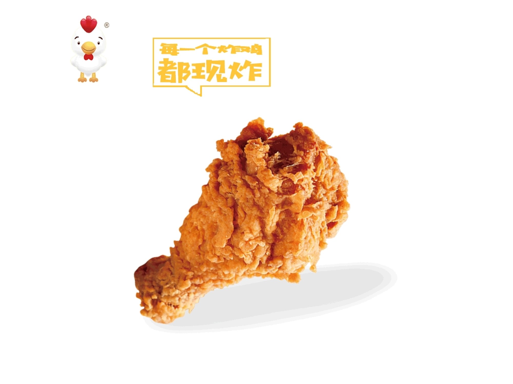 Chicken Drumstick / 香酥琵琶腿