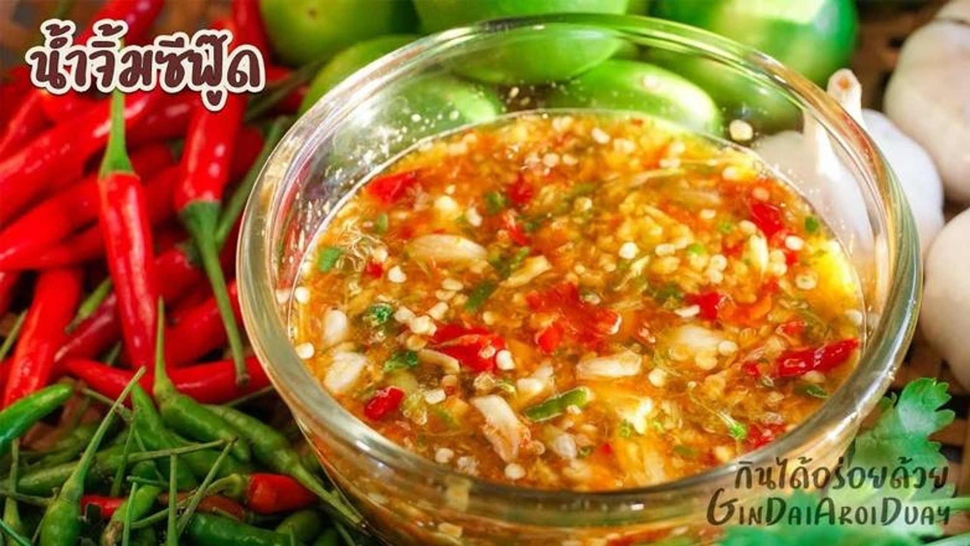 Thai Spicy Sauce
