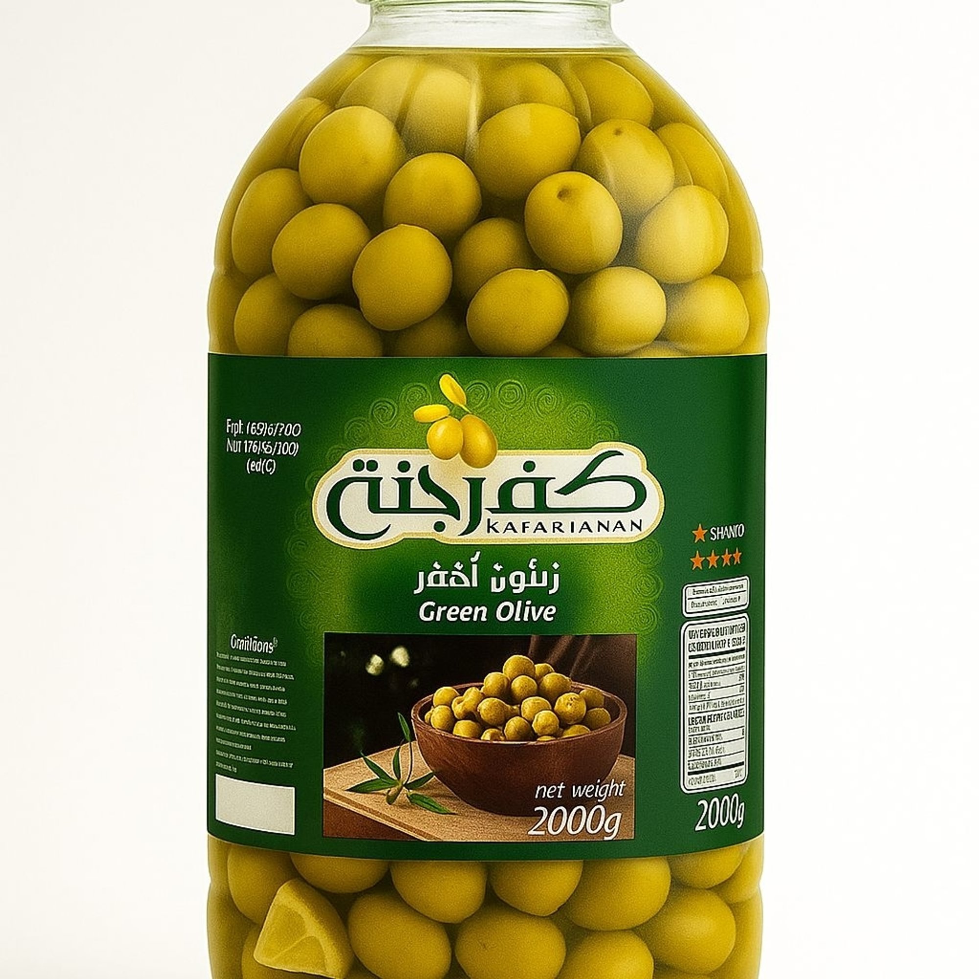 Syrian Cracked Olives