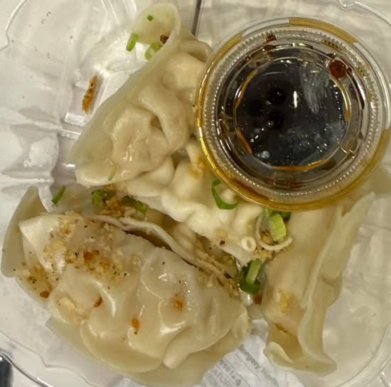 Chicken Gyoza - 6 pc