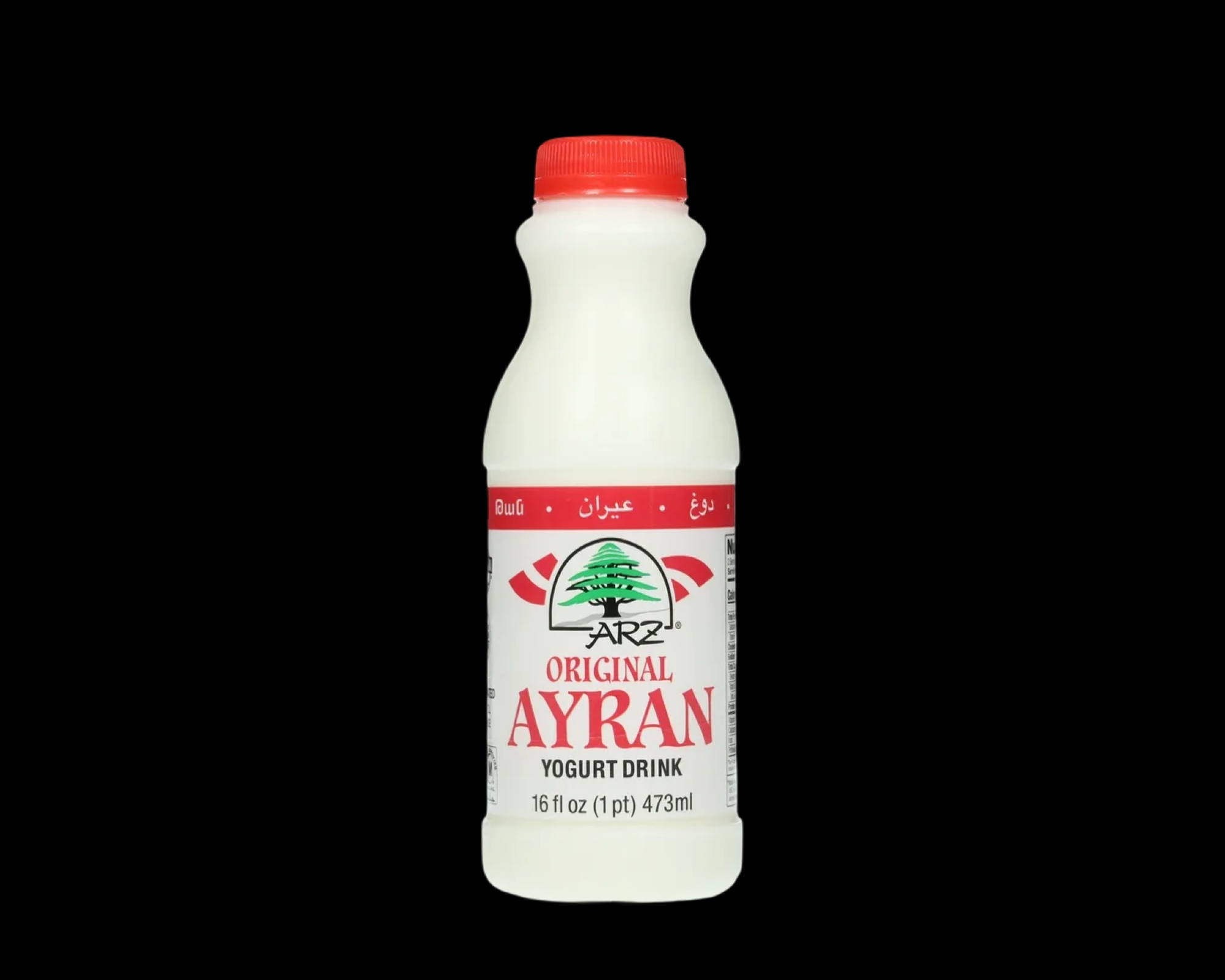 Ayran Yogurt Drink (Original Flavor)