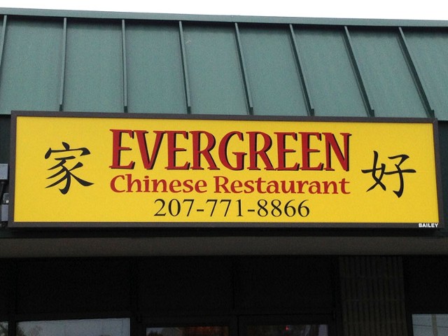 Evergreen Chinese Restaurant Photo