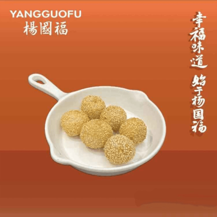 Fried Sesame Ball-芝麻球