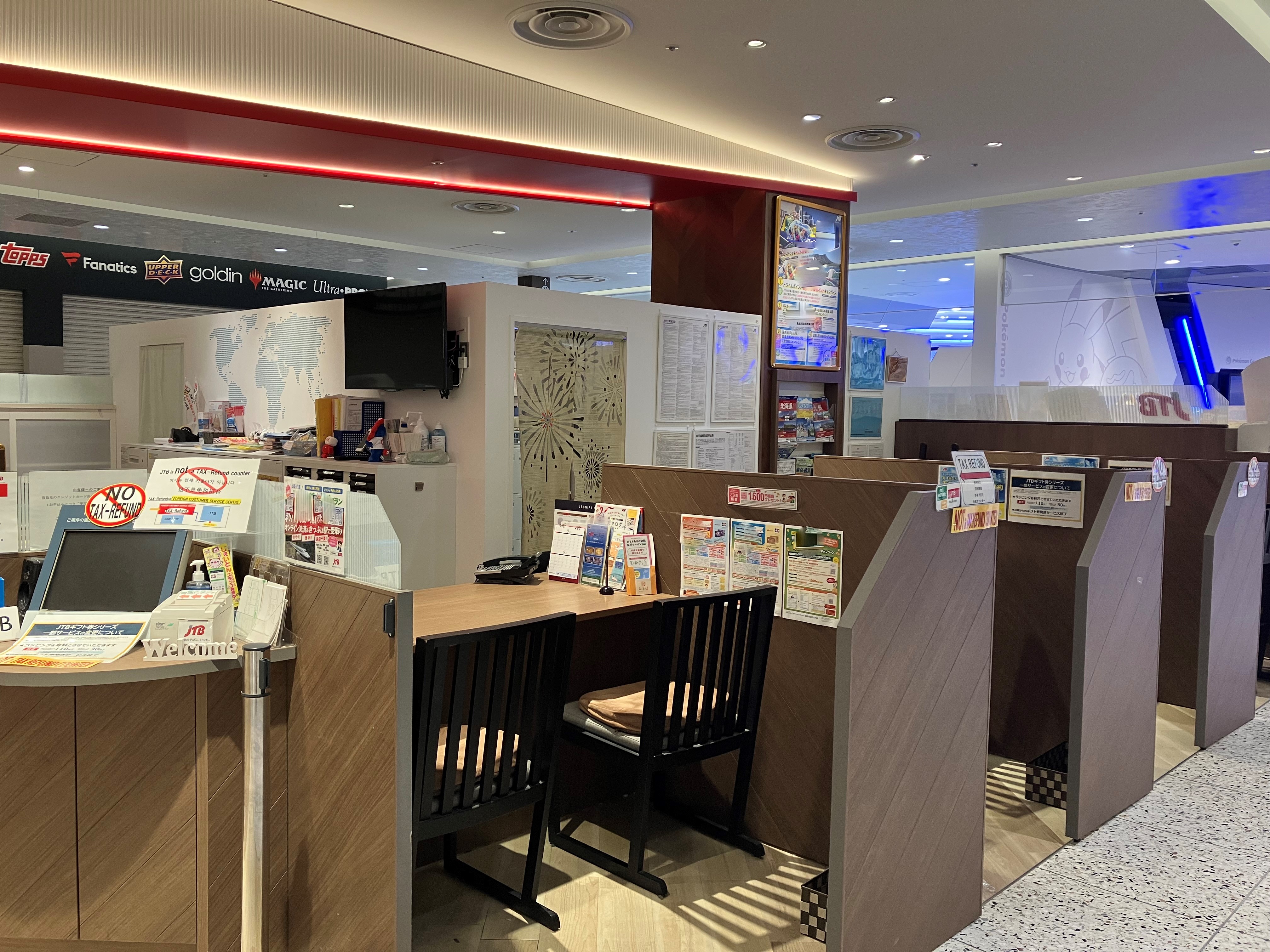 jtb 大丸 心斎橋 店