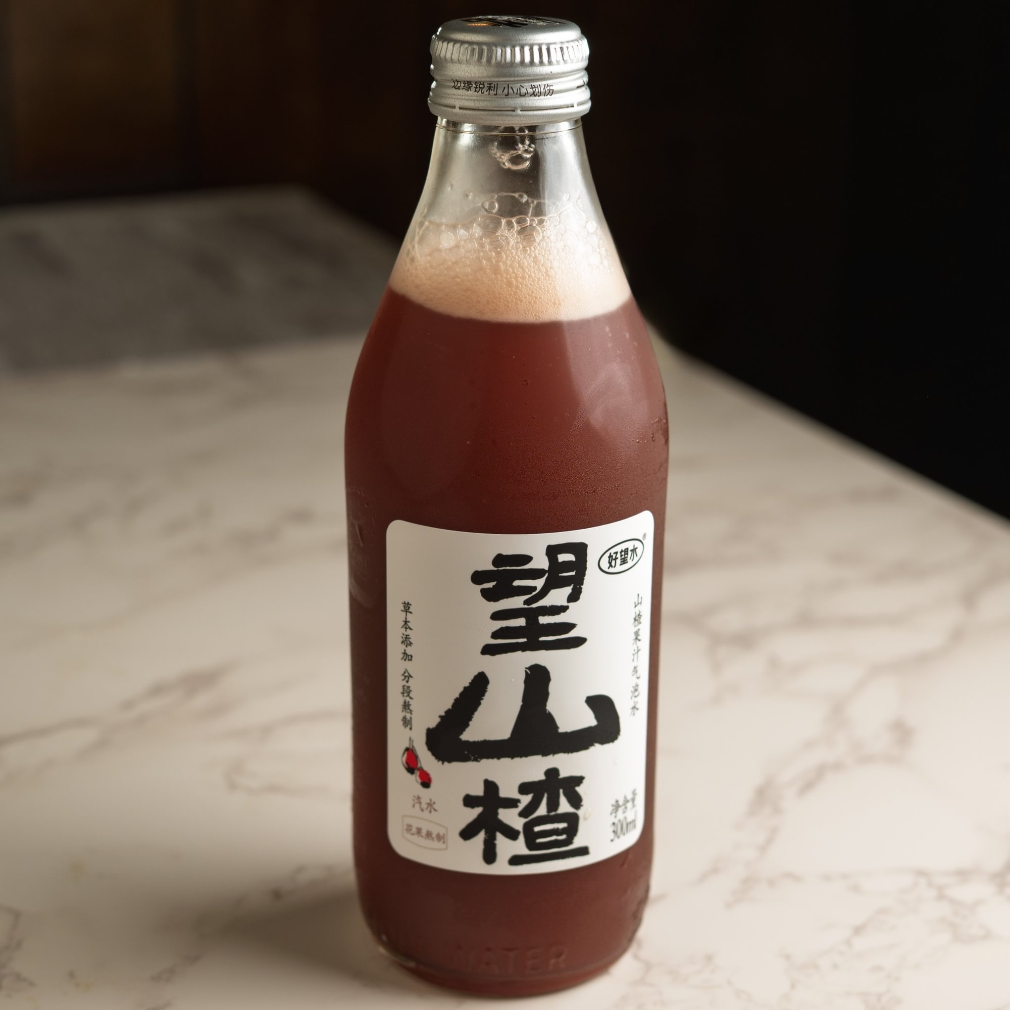 望山楂 / Hawthorn Juice