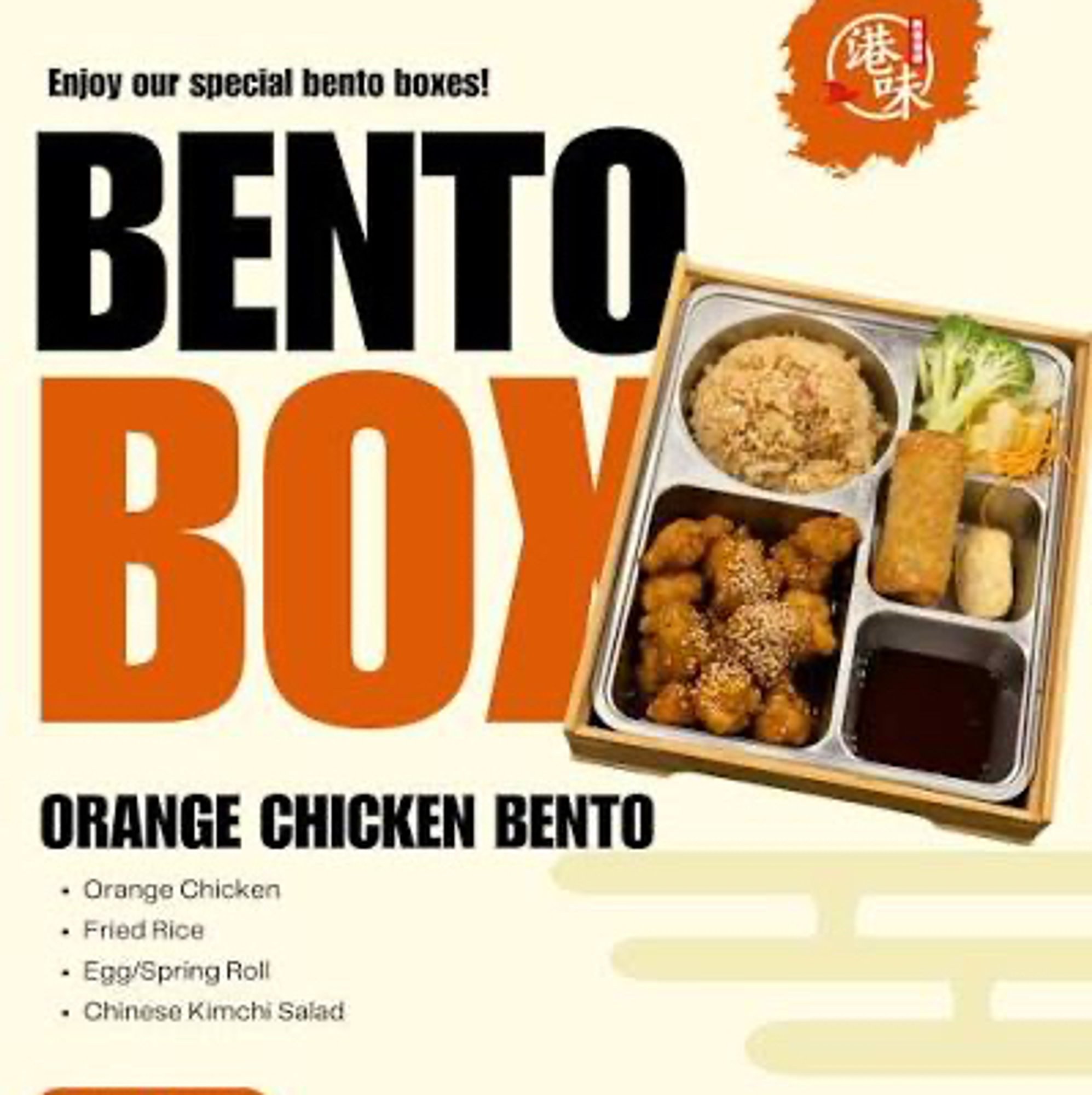Orange Chicken Bento