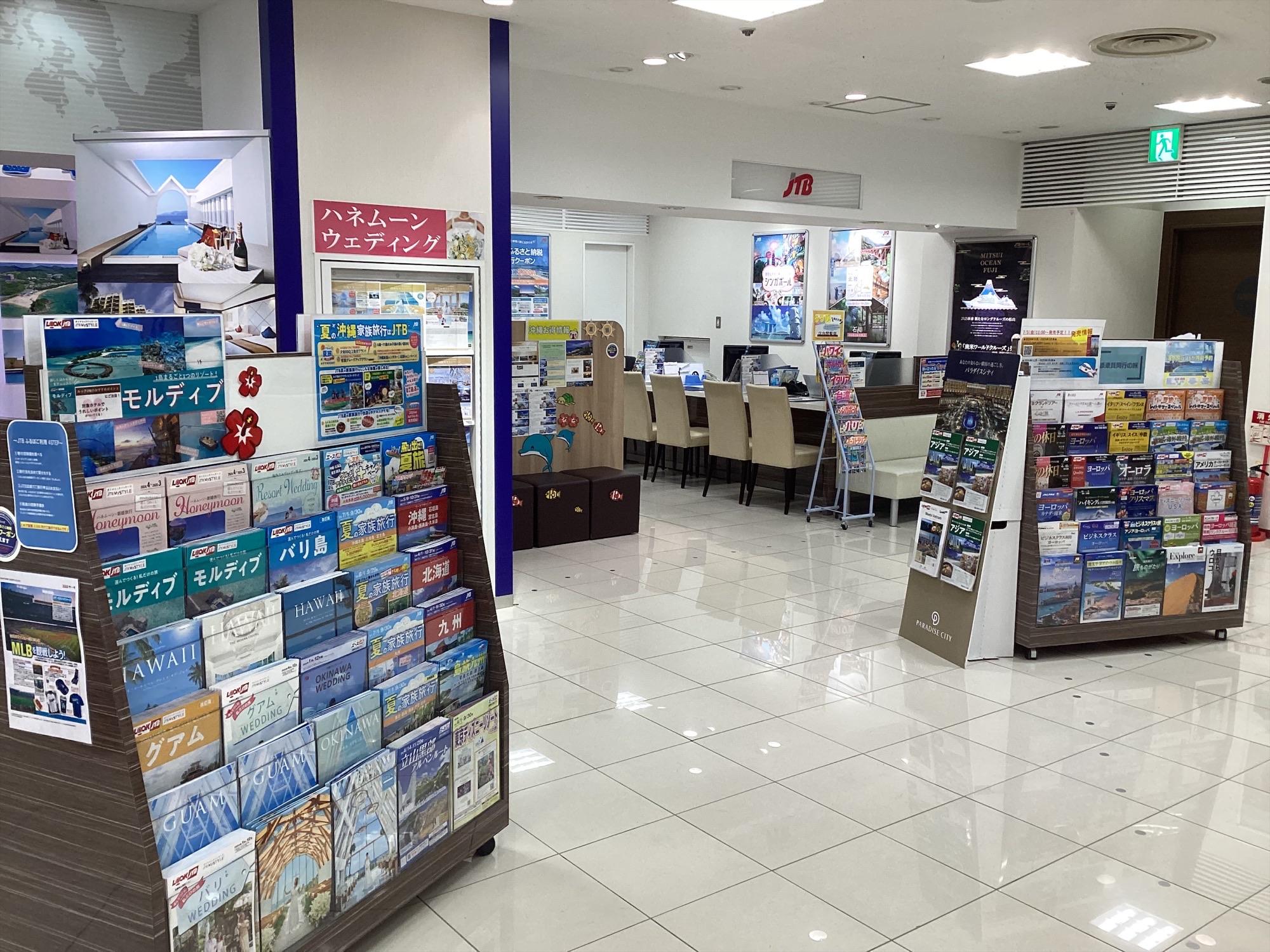 jtb 池袋 西武
