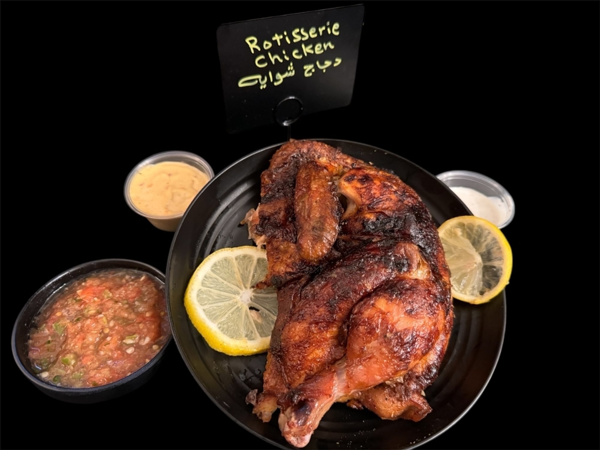Half Rotisserie NO RICE