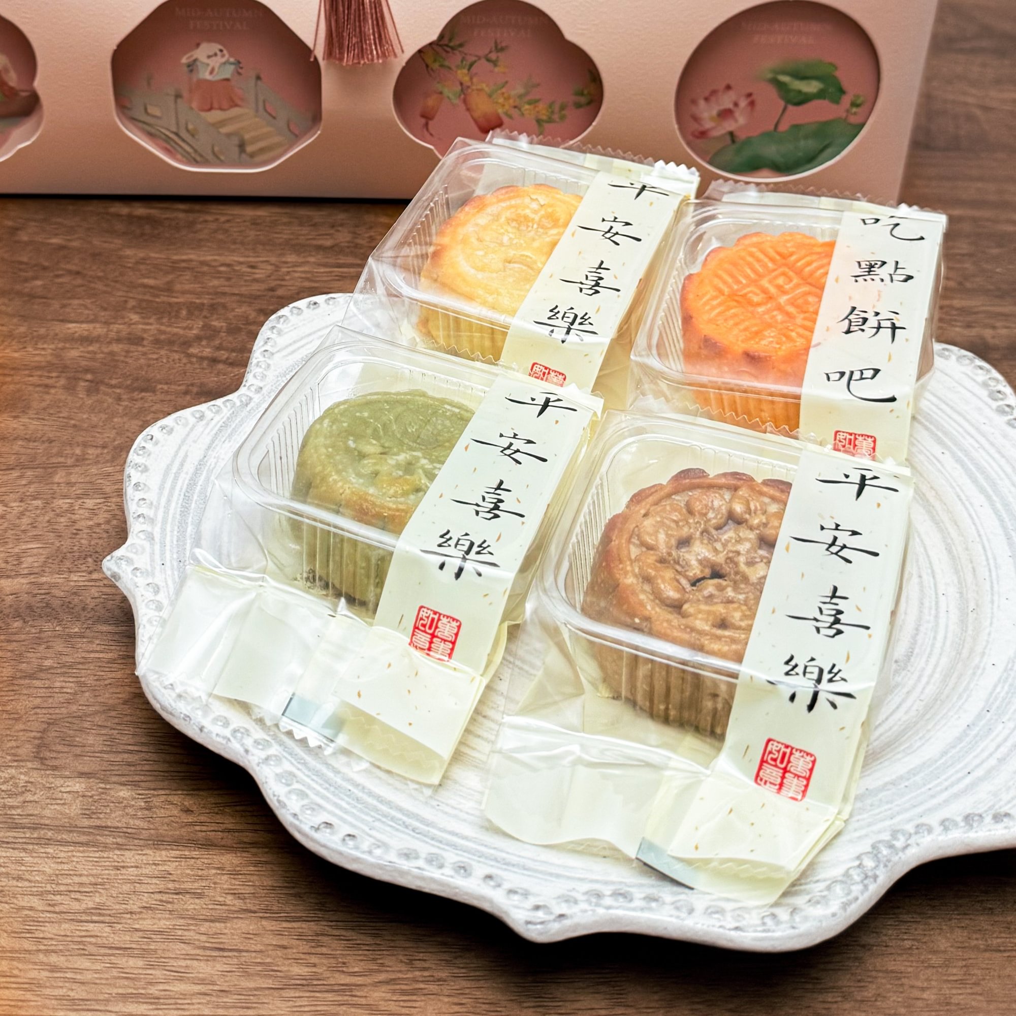 Mooncake Special Offer- Buy 3 Get 1 Free 奶黄月饼买3送1～