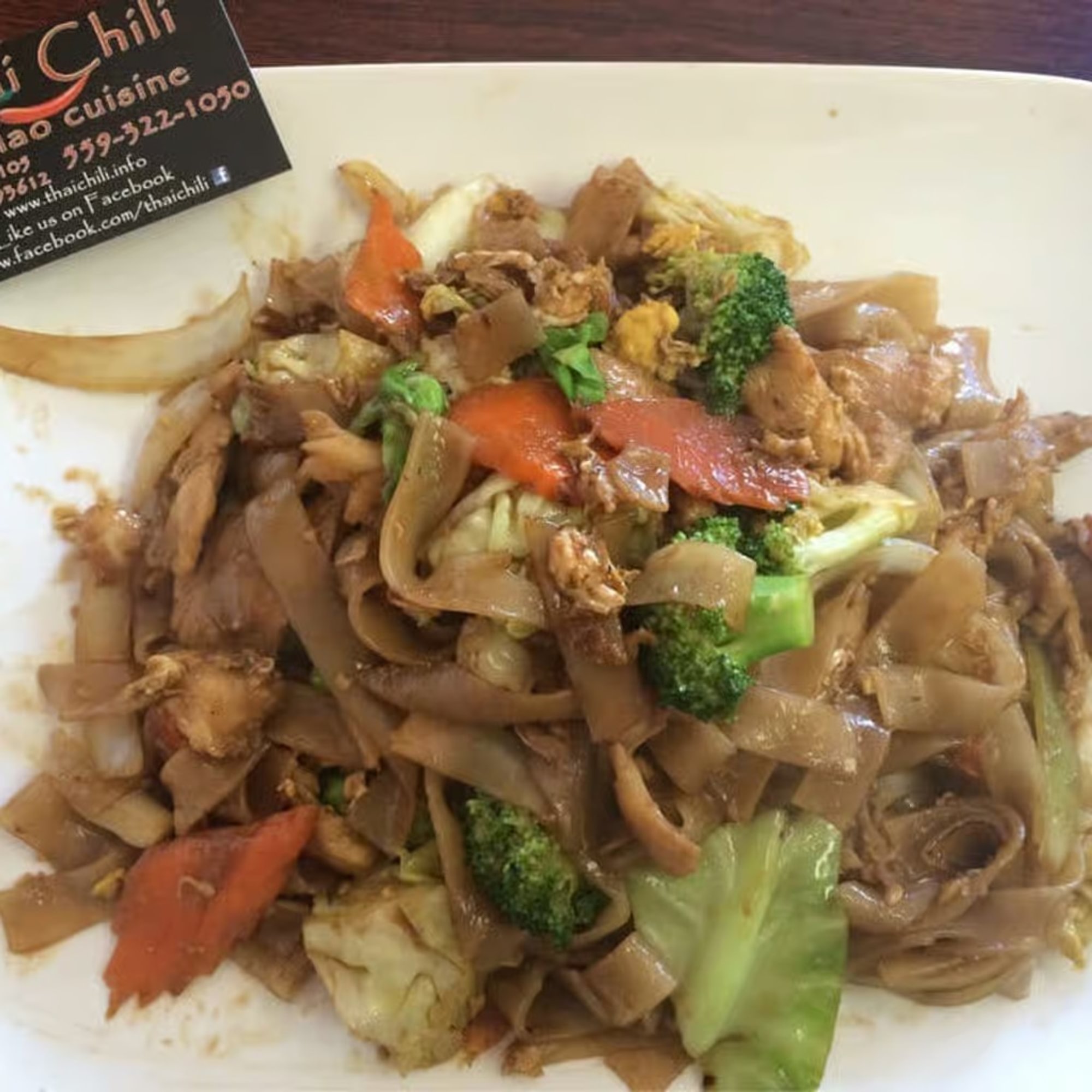 Phad See Ew